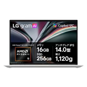 LGエレクトロニクス LG 14Z95U-GS53J LG gram 14.0型 Ryzen AI 5 Win11Home メモリ16GB SSD256GB ノートパソコン エッセンスシルバー 14Z95UGS53J