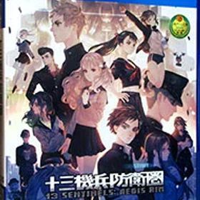 【中古】PS4 十三機兵防衛圏