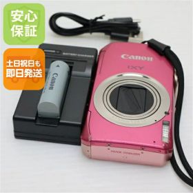 【中古】 美品 IXY 50S ピンク 安心保証 即日発送 Canon デジカメ デジタルカメラ 本体 土日祝発送OK